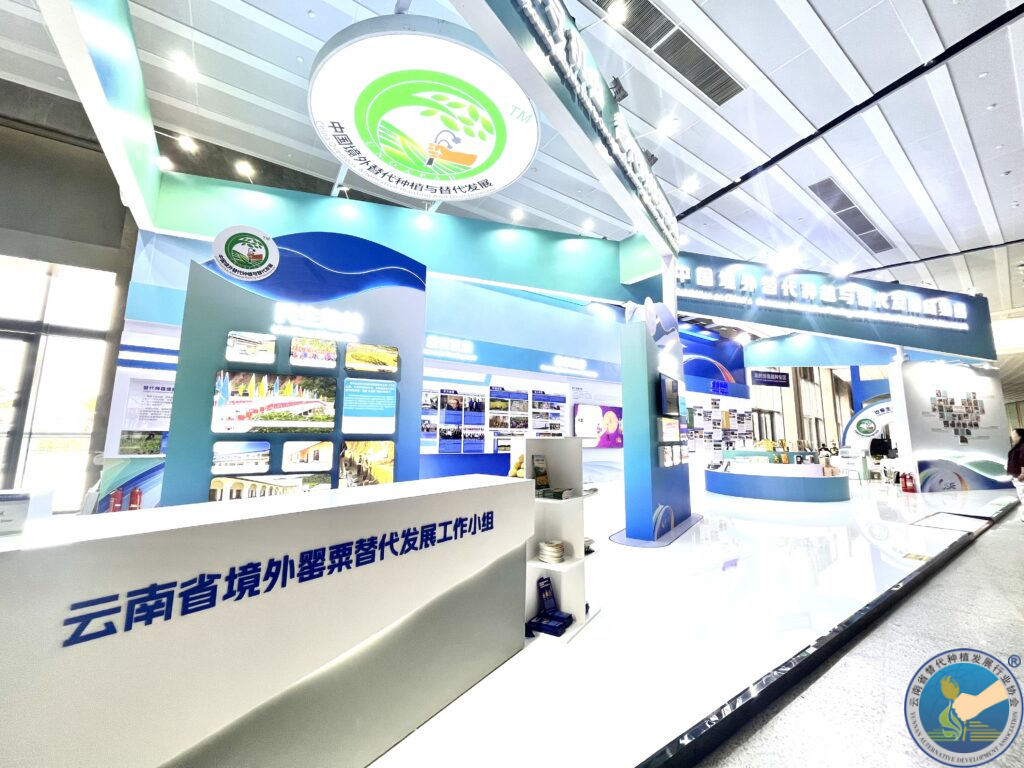 微信图片_20260615090615_3336_38-1024x768.jpg